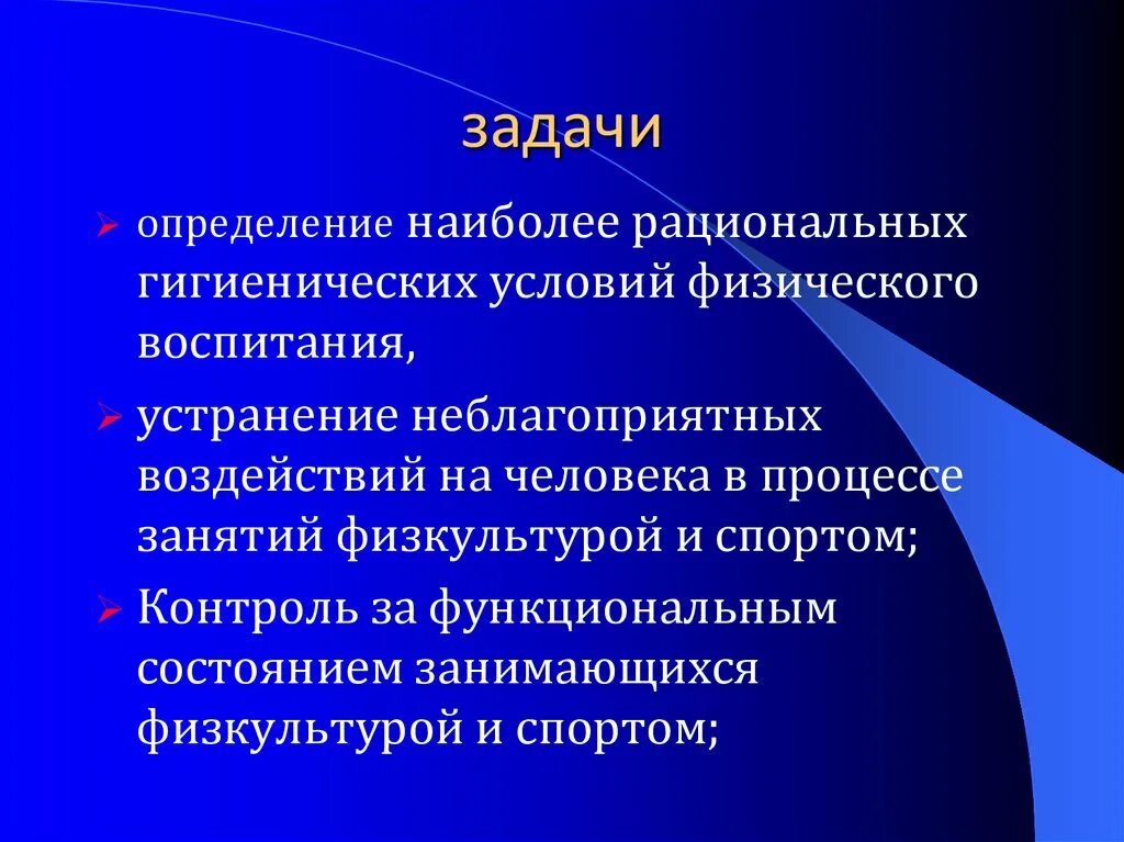 Принцип индивидуализации в физическом воспитании. Принцип индивидуализации обучения. Технологии индивидуального образования. Технология индивидуализации обучения.