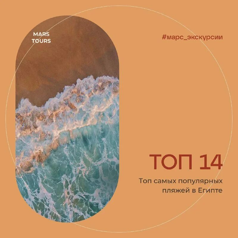 марс, планета. колонизация марса плакат. постер космос марс. Mars ads. Mars тур.