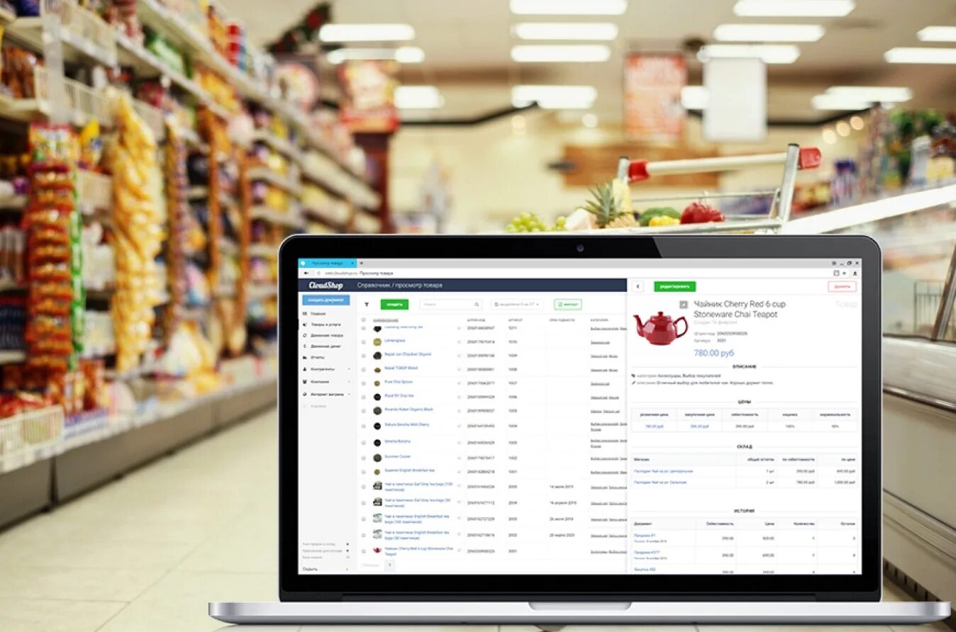 Автоматизация розничного магазина. Smart store. Торговое оборудование автоматизация. Кассовое оборудование для магазина. Pos оборудование.