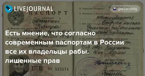Фамилия заглавными буквами