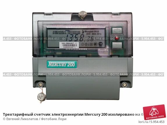 Трехтарифный счетчик время москва. Счётчик Меркурий трёхтарифный. Счетчик электроэнергии Меркурий 200.02. Трёхтарифный счетчик электроэнергии. Трёхтарифный счетчик т1 т2 т3.