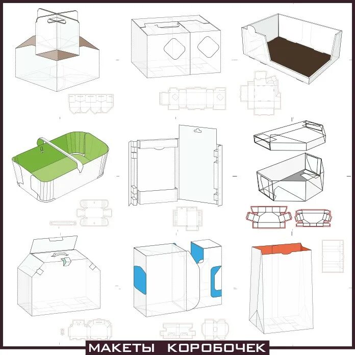 Чертежи коробок. Чертеж коробочки. Чертеж картонной коробки. Макет картонной упаковки. Картонная упаковка чертежи.