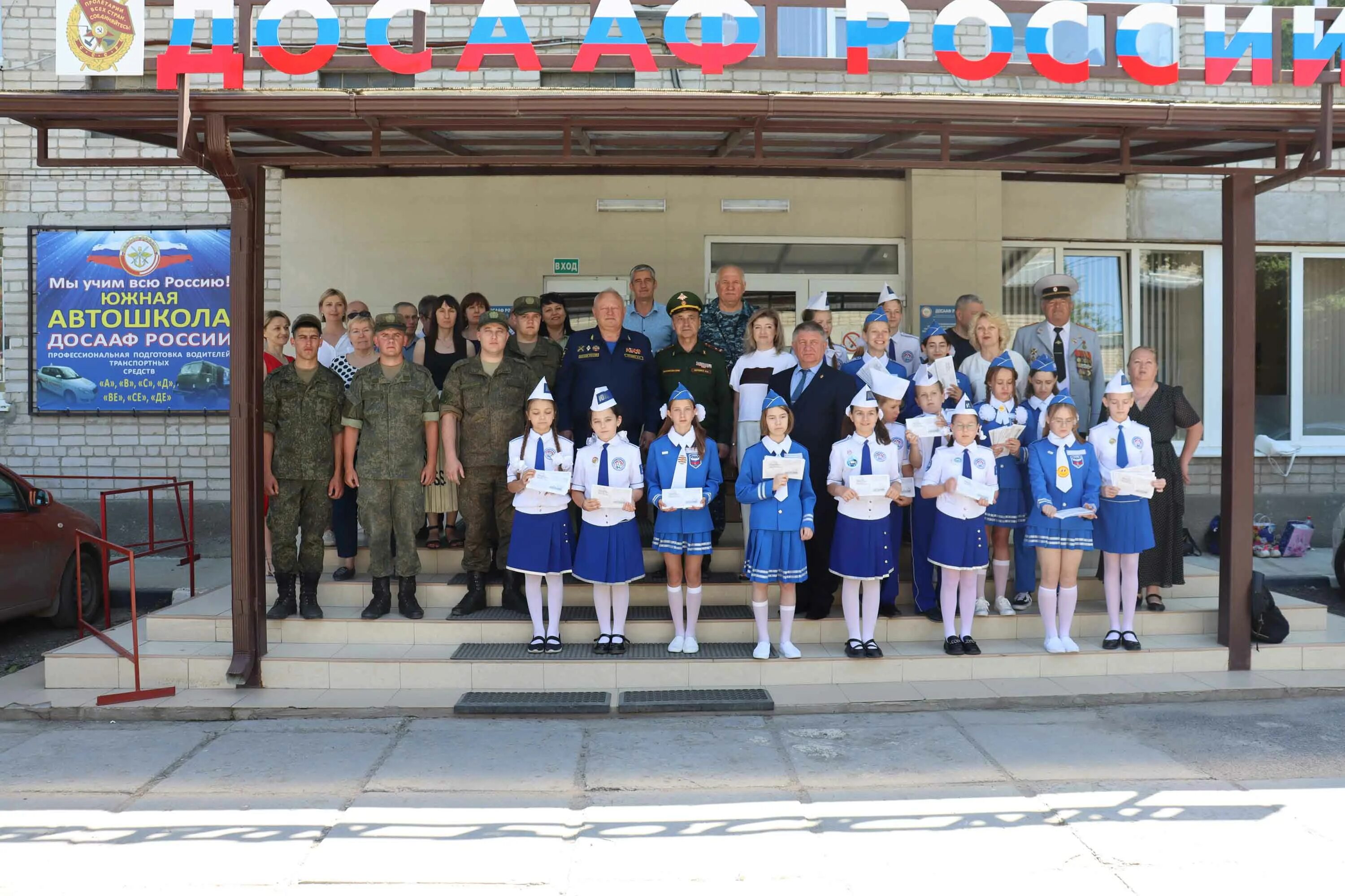 Досааф амурская область. Досааф россии. Образец стенда досааф. Председатель досааф московской области. Отделение досааф.