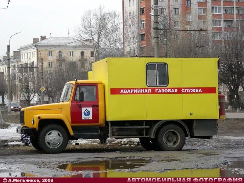 Служба аварийки. ГАЗ 3307 аварийная. ГАЗ-52 фургон аварийная служба. ГАЗ 3307 газовая служба. ГАЗ 3307 аварийная Водоканал.