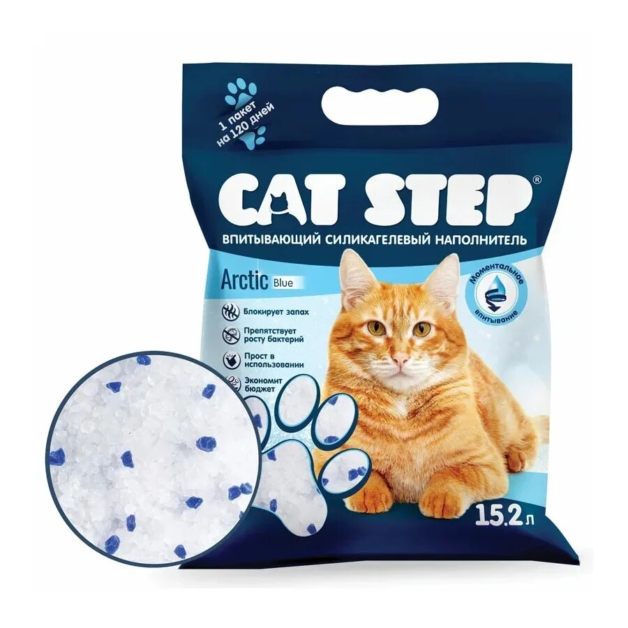 Купить кэт напа. Впитывающий наполнитель Cat Step Arctic Blue, 15.2л. Наполнитель Cat Step силикагелевый 15.2. Cat Step Arctic Blue силикагель 15.2 л. Cat Step наполнитель силикагель.