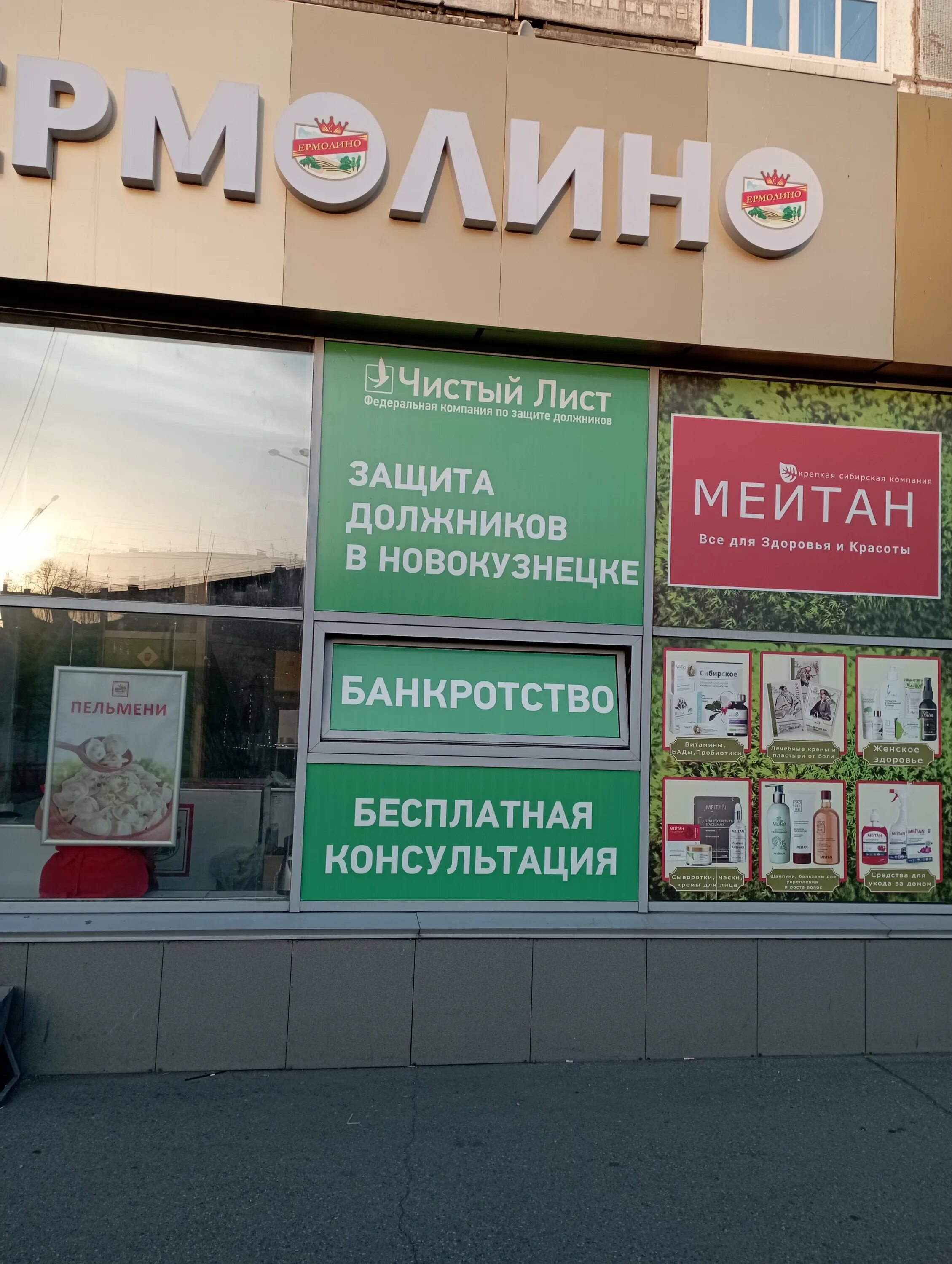 лист стальной с ромбическим рифлением. лист г/к 4х1500х6000 ст3сп/пс5. лист холоднокатаный 2x1000x2000мм aisi 304 (08х18н10). лист металл. лист с насечкой стальной.