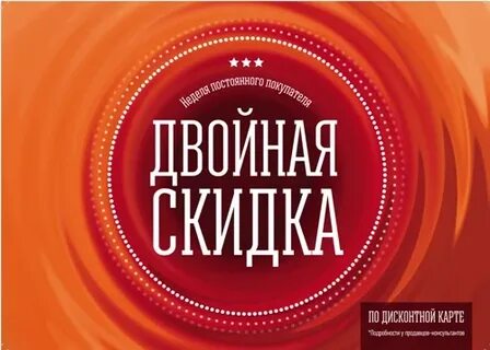 Непрерывная неделя