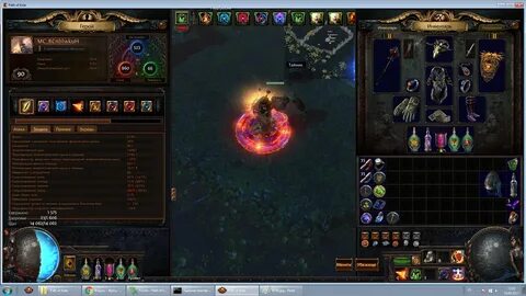 Path of exile 2023