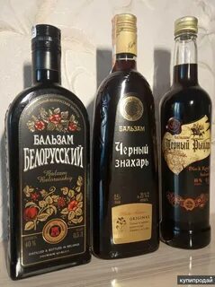 Бальзам черный рыцарь