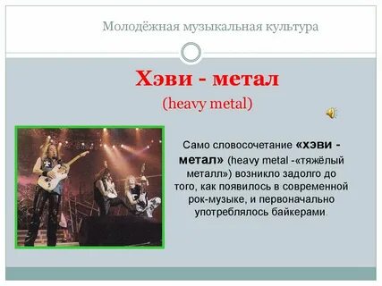 Младше песни