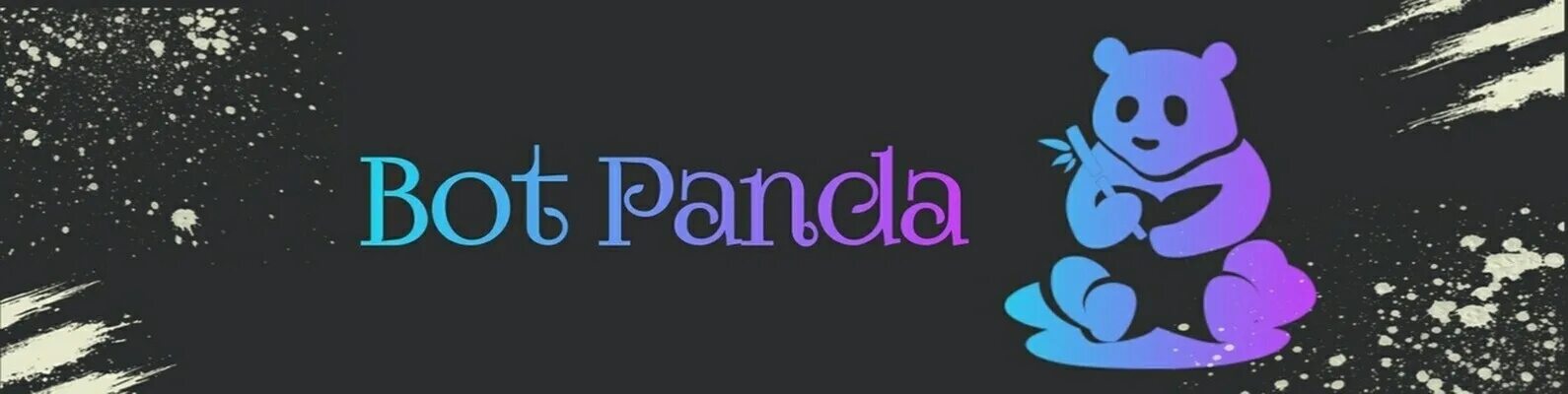 Pandas bot. Панда бот. панда 2025. panda bot как его запустить.