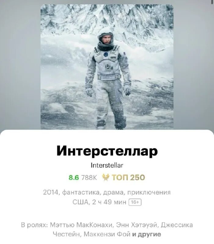 бушующий мир телеграмм