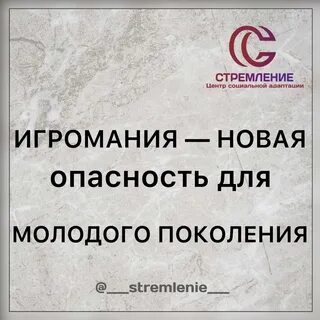 Связь таящая опасность 34