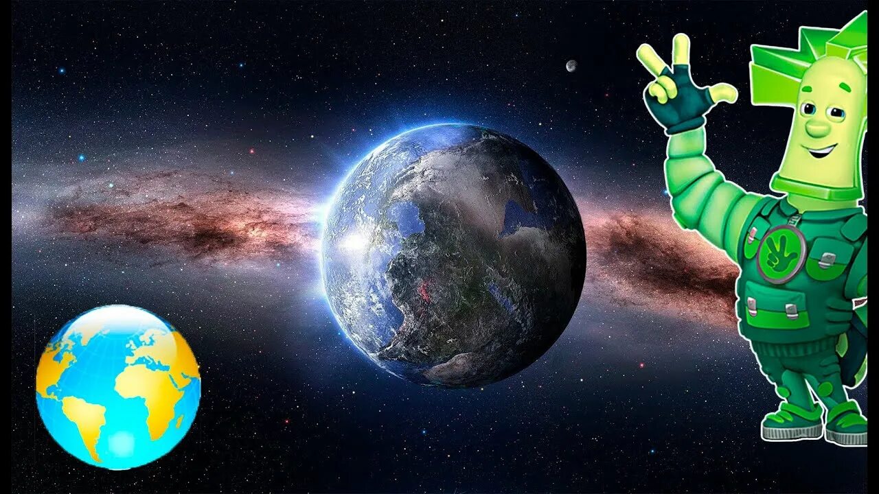 Планета земля 13. Фиксики Планета земля. Развивающее видео для детей Планета земля. Планета двойник земли.