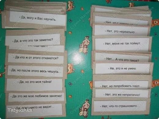 Игра вопросы и ответы смешные. Игра вопрос ответ