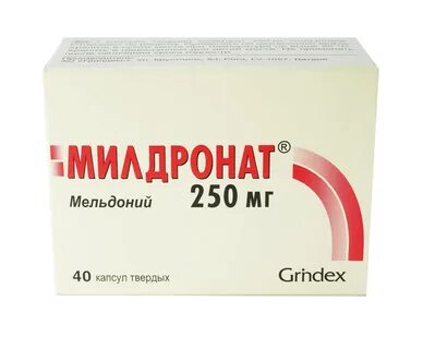 После приема мельдония