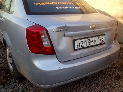 Лачетти клан