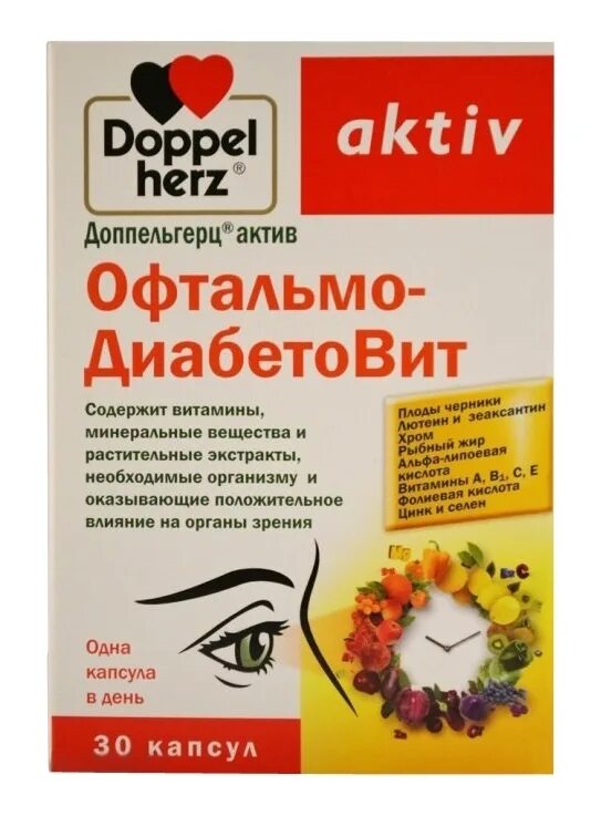Французские витамины для глаз. Доппельгерц актив витамины для глаз с хромом цинком и селеном n30 капс. Офтальмовит капс. Витамины для глаз", с лютеином, 30 капcул. Витамины для глаз с хромом.