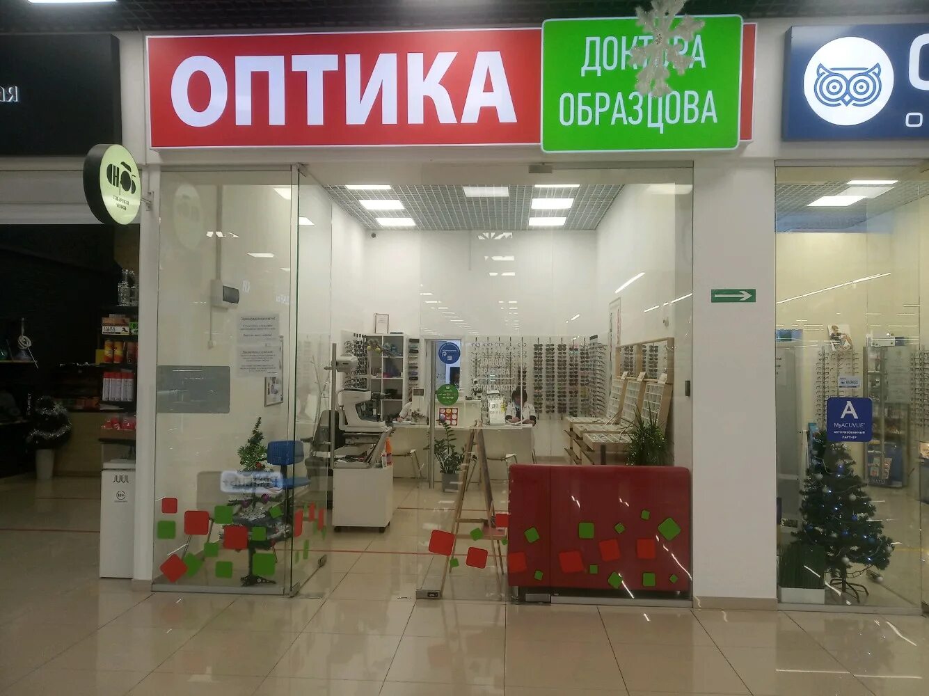 Бел оптика - найдено 77 картинок