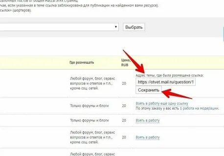 Запрос где ссылка