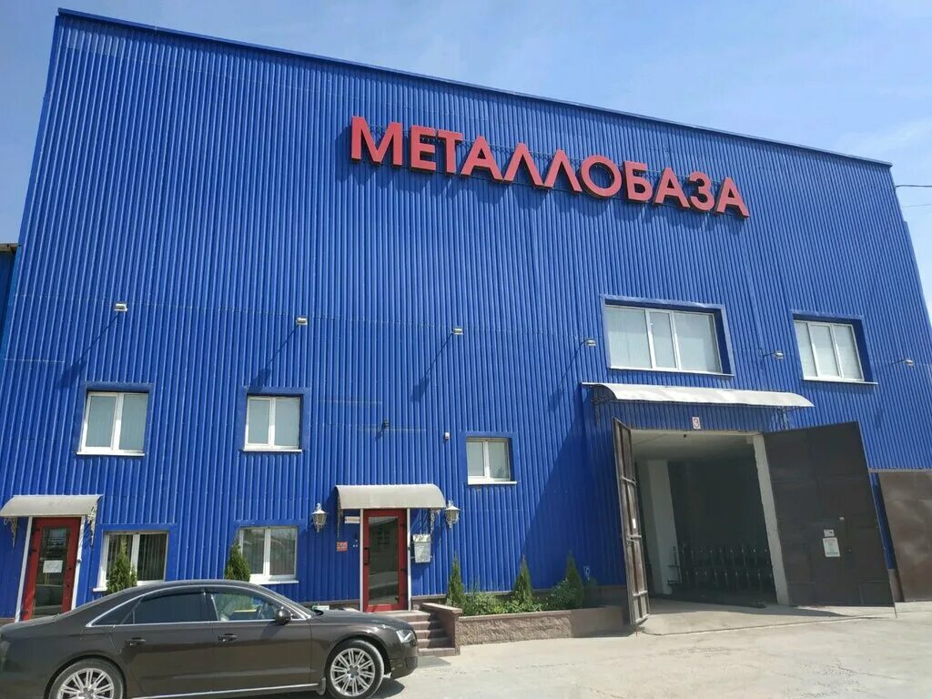 Магазин металлобаза