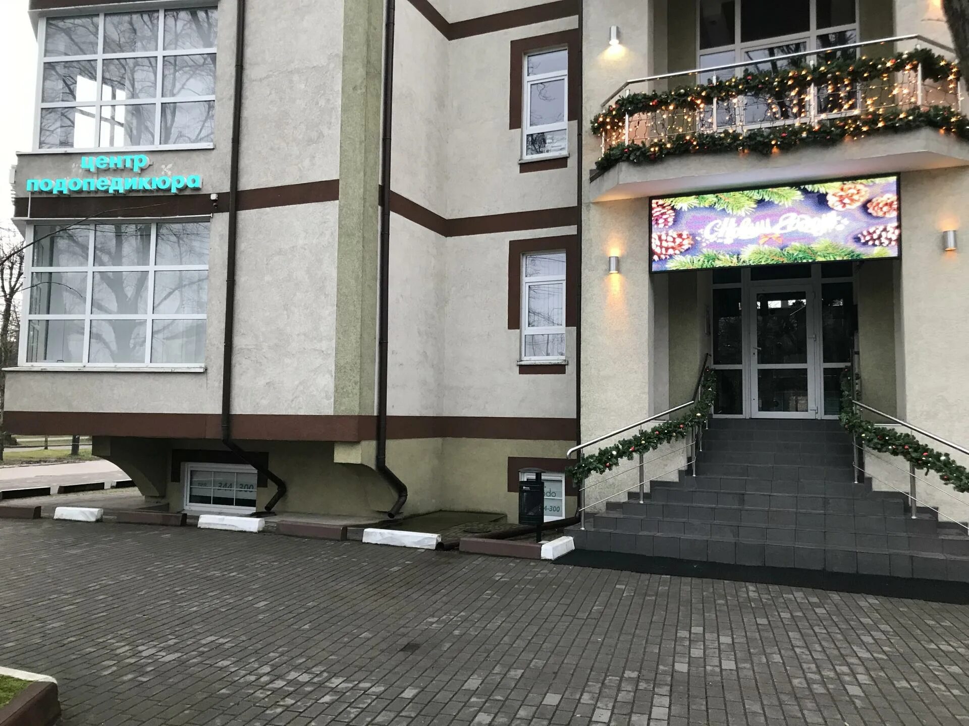 Подо центр народная ул 23 фото Podo-Profi, medical center, clinic, Kaliningrad, Telmana Street, 87 Yandex Map