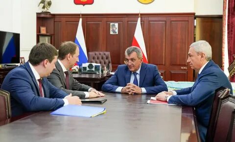 Рабочую встречу