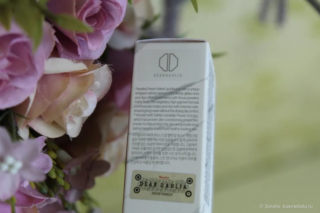 Velvet daydream. Dear dahlia мусс для губ. Velvet daydream. Velvet daydream. Dear dahlia косметика.