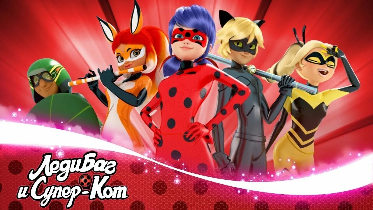 Леди баг день героев 1. Леди баг день героев 1. Zag heroes леди баг. Леди баг и супер-кот маюра день героев. Леди баг и супер-кот.