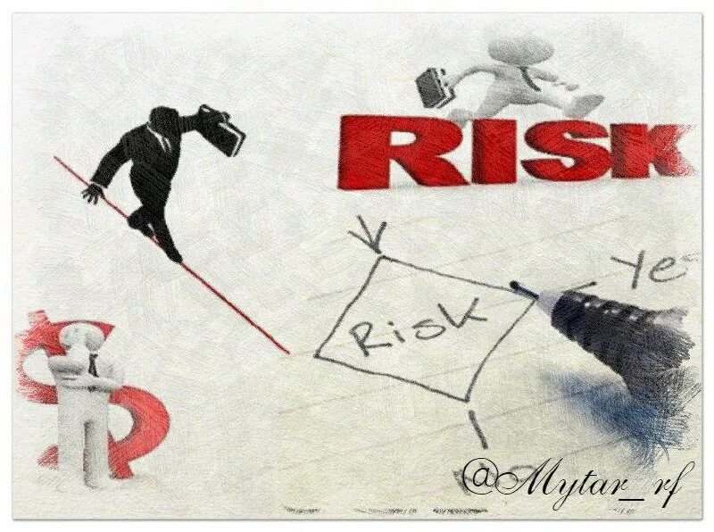 Долговой риск. Риски картинки. Рисунки на тему риск. Риск ориентированный. Глобальные риски картинки.