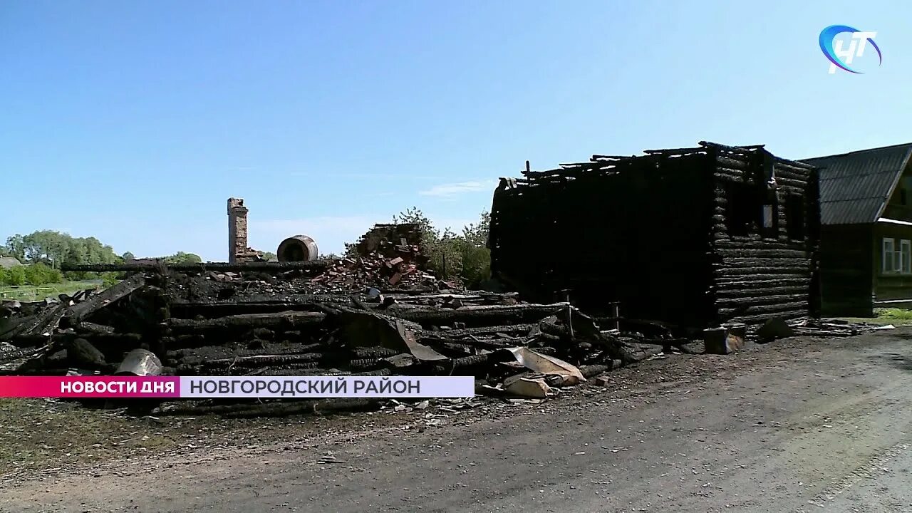 Сгорела деревня Тамболес фото. Пожар деревня Новомойгоры. Пожар в Холынье вчера. Новгородская обл, дер. Холынья.