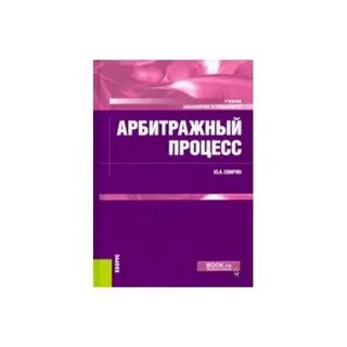 Образовательный процесс учебник