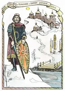 Псковские князья