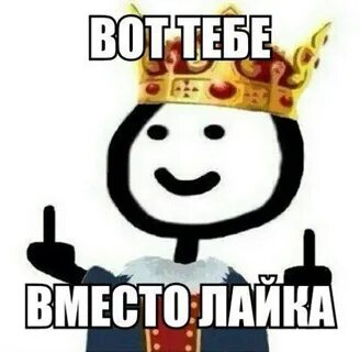 Вы вместо ты