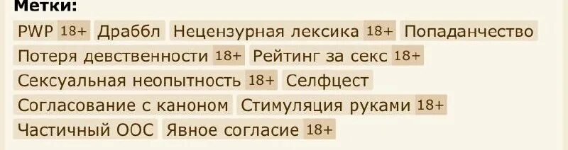гарри поттер комиксы снарри. северус снейп арт анастасия мантихора. Pwp в фанфиках что это. шип гарри и драко. китай и россия фанфики.