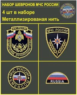 Размер шеврона