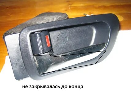 Ручка ховер