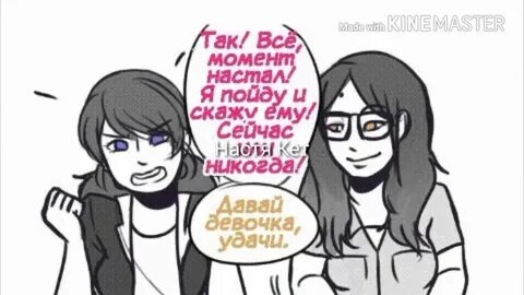 С этого момента она