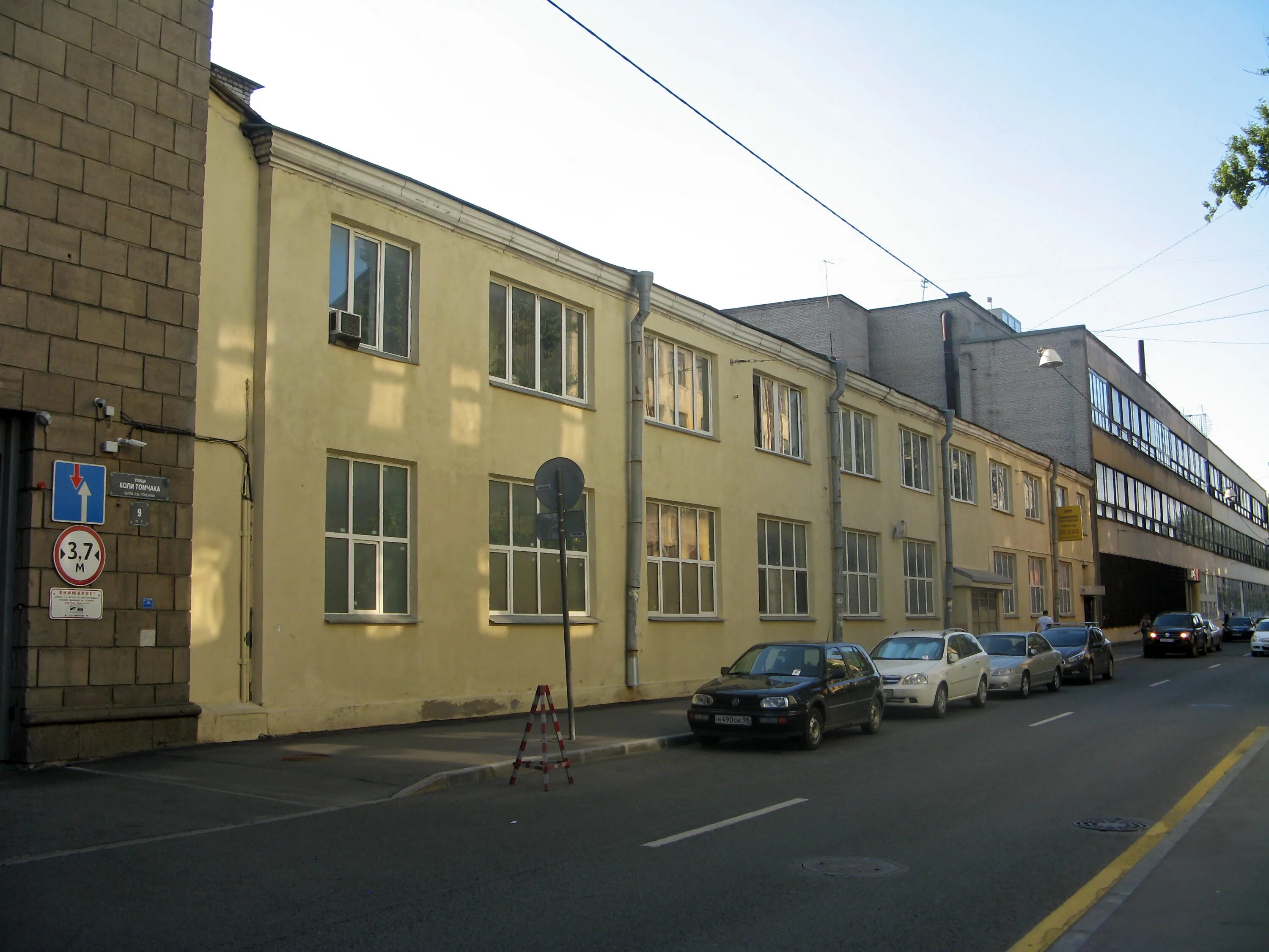 Коли томчака д. Д. Томчака санкт-петербург улица. Б. Г.