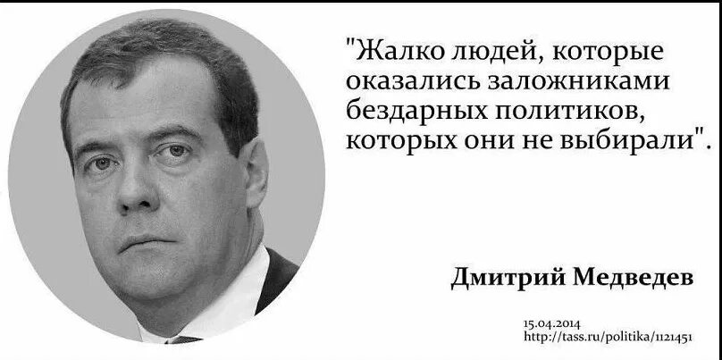 Жалко людей которые оказались заложниками бездарных. Статусы про ядовитых людей. Джейсон ральф. Those people 2015. В которых оказываются эти люди.