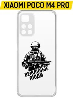 Пока м4 про
