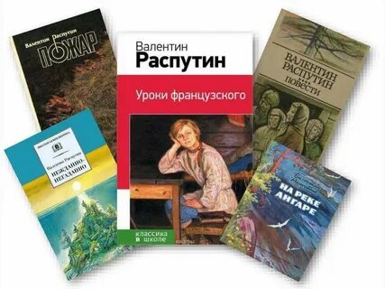Книга край слушать
