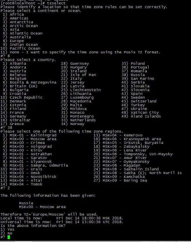 Asterisk 16. Сервер asterisk 16. imsi-перехватчик. imsi перехватчик назначение. как перехватить звонок в программе asterisk.