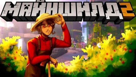 Диамкей