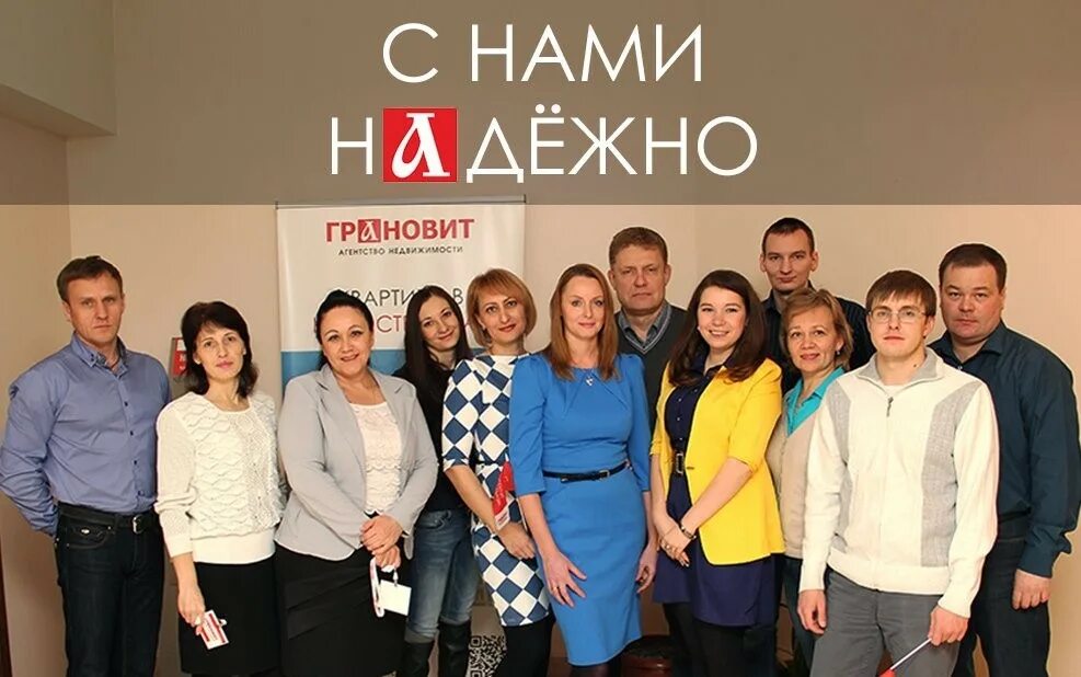 Ан этажи отзывы