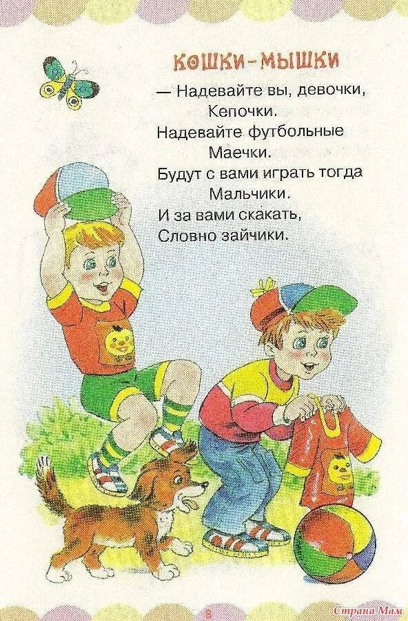 Стихотворение мой мальчик. Стихи мужчине. Стих бывшему парню. Стихотворение мой мальчик. Стихотворение мой мальчик.