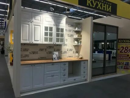 Сайты магазинов кострома