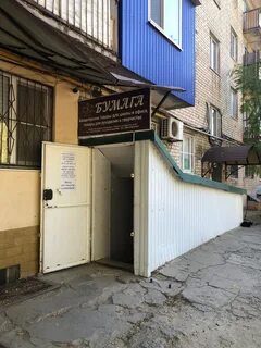 Элиста ул пушкина 52