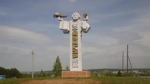 Туров пермь