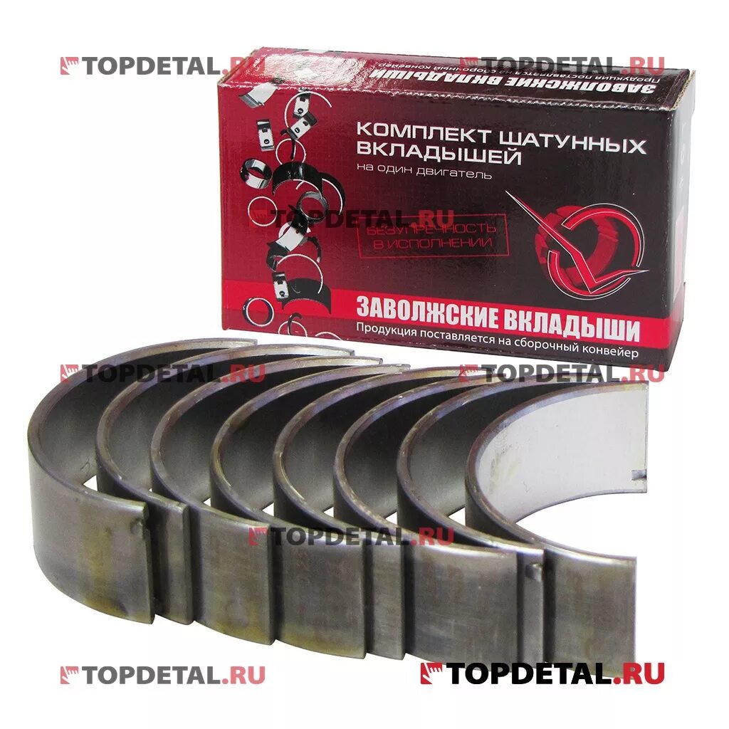 25 дайдо металл русь. Вкладыши шатунные ваз 2110 8 клапанов. Вкладыши шатунные ваз приора. Шатунные вкладыши приора стандарт. Шатунные вкладыши коленвала приора 1.